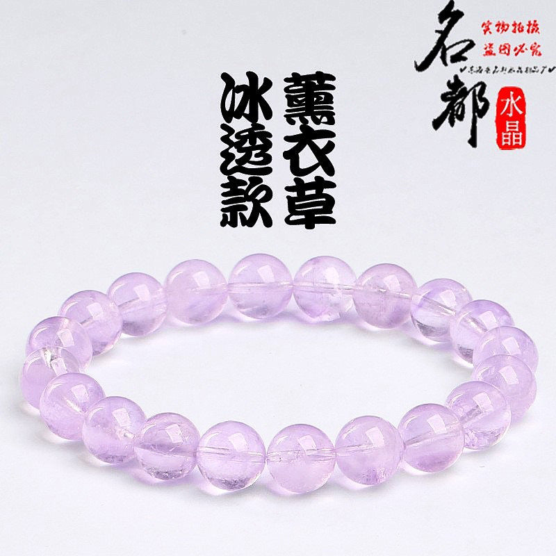 Mingdu Crystal Natural Uruguayan Amethyst Bracelet Deep Purple Amethyst Round Beads Bracelet Loose Beads Wholesale