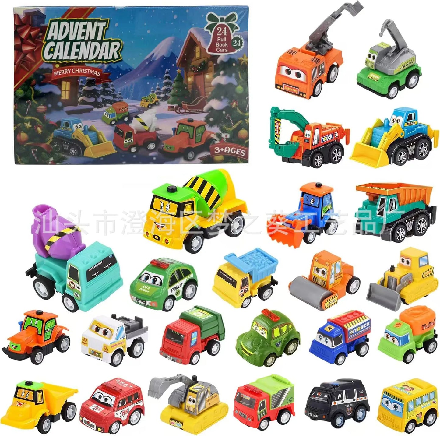 2025 Christmas Advent Calendar Gift Box for Diy Children and Boys 24-day Christmas Countdown Calendar Car Set Party Supplies