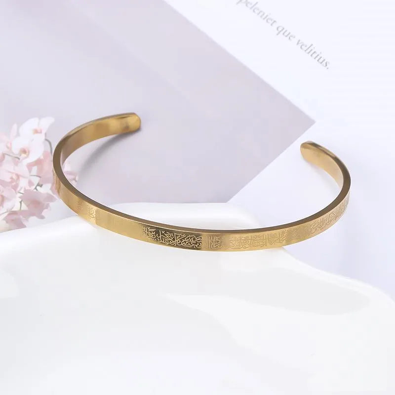 Ayatul Kursi Stainless Steel Bracelet Men Women Islamic Muslim Religious Jewelry Arabic Calligraphy Cuff Bracelet Ramadan Gift