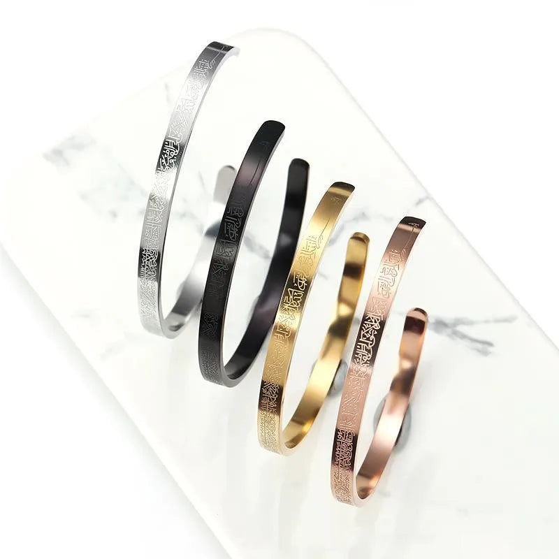 Ayatul Kursi Stainless Steel Bracelet Men Women Islamic Muslim Religious Jewelry Arabic Calligraphy Cuff Bracelet Ramadan Gift