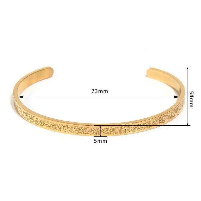 Ayatul Kursi Stainless Steel Bracelet Men Women Islamic Muslim Religious Jewelry Arabic Calligraphy Cuff Bracelet Ramadan Gift