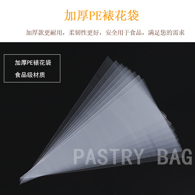 Baking tools PE piping bag disposable piping bag cake milk chocolate milking bag oil jam 50 pieces