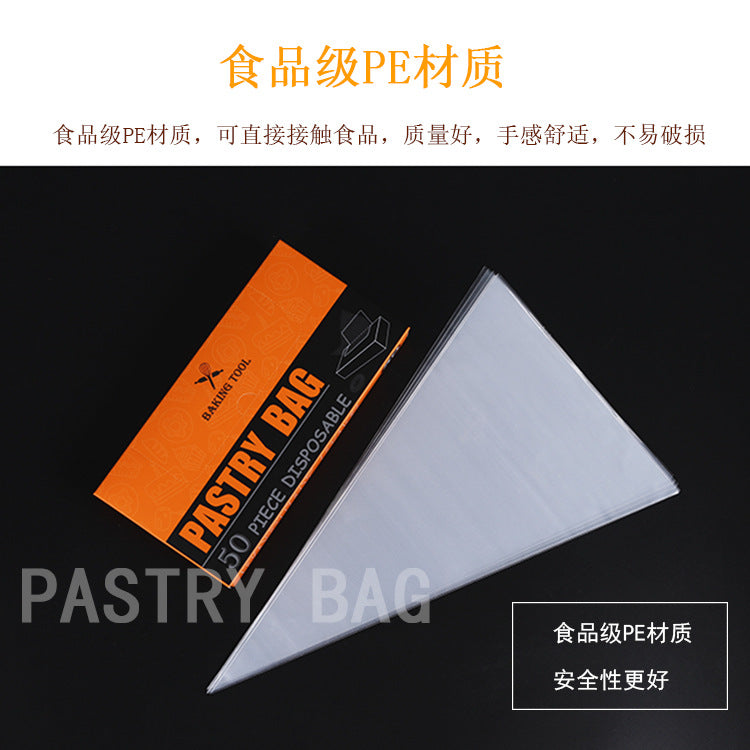 Baking tools PE piping bag disposable piping bag cake milk chocolate milking bag oil jam 50 pieces