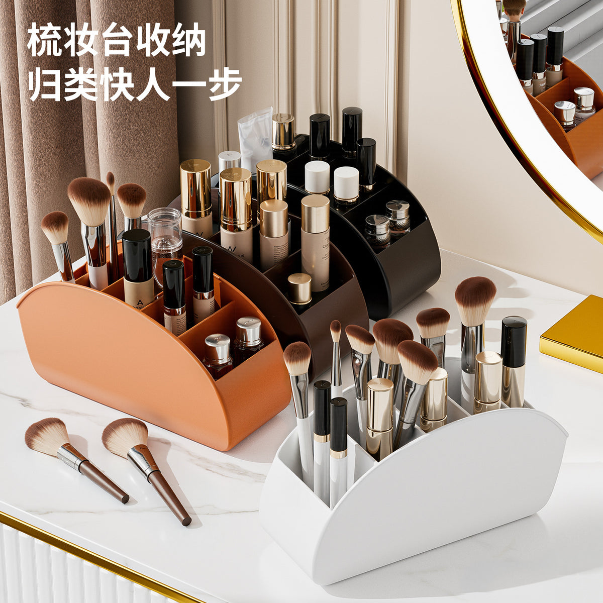 Desktop Living Room Remote Control Storage Box Bedside Table /Storage Cosmetics Tool Storage Box