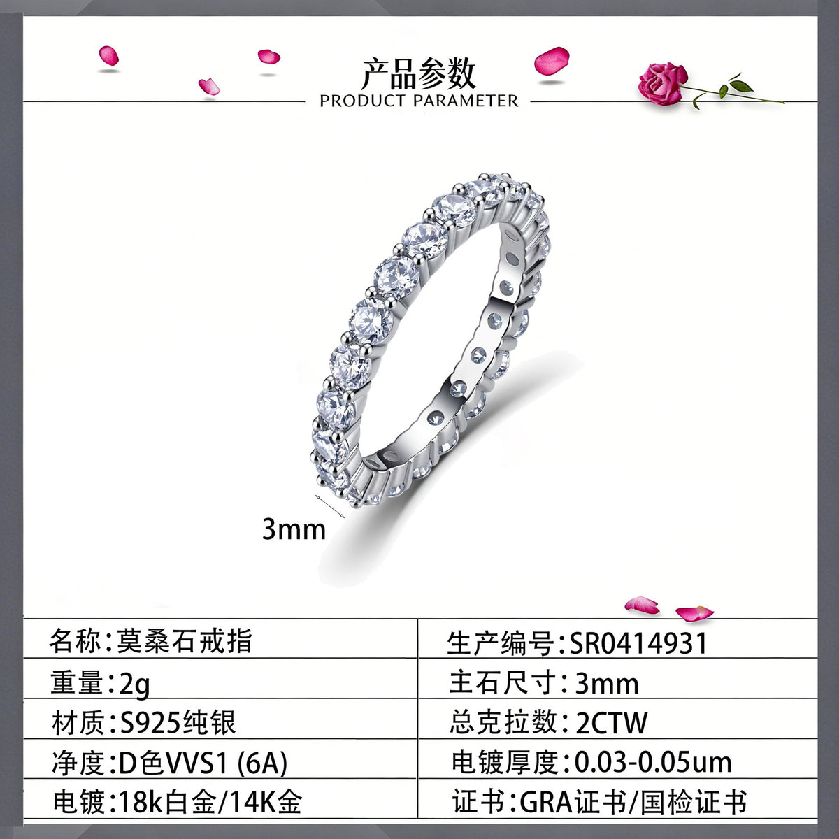 S925 Silver Moissanite Ring, European and American Fashion Versatile Full-Circle Ring, Eternity Ring, Direct Supply from Manufacturer, in Stock Wholesale