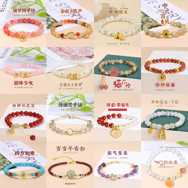 Jingdong Jewelry Natural Crystal Bracelet Jade New Chinese Style Fresh Tassel Bracelet for Girls and Best Friends Agate Bracelet