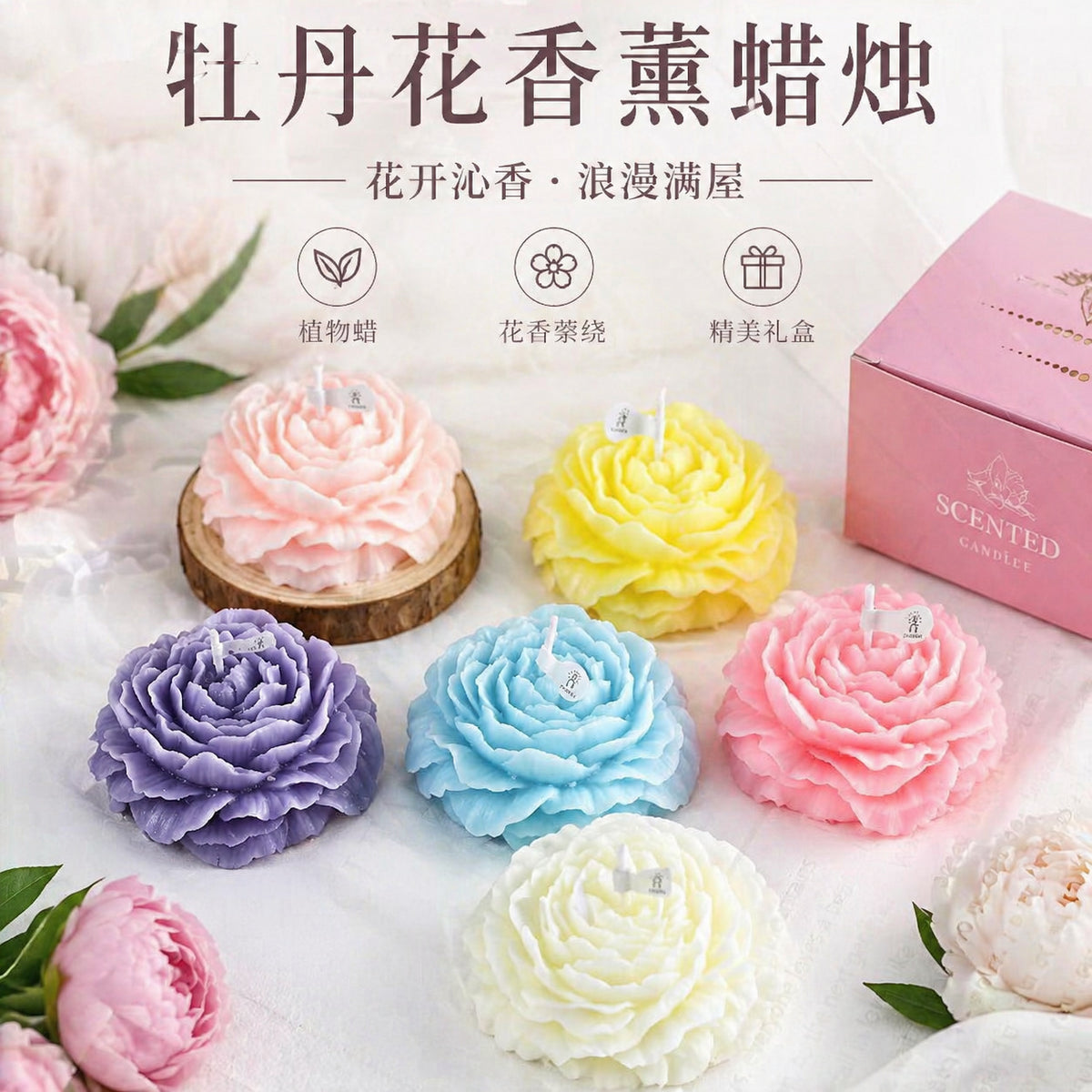 DIY Handmade Peony Flower Scented Candle Ins Home Bedroom Ornament Gift Flower Scented Candle Wholesale