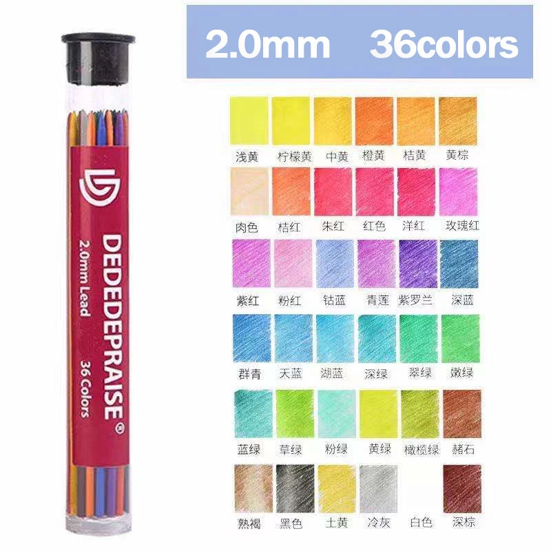 DEDEDEPRAISE Sketch 2.0MM Press Mechanical Pencil & 36colors Leads Drawing Colored Pencils Automatic Pencils Replacement Leads
