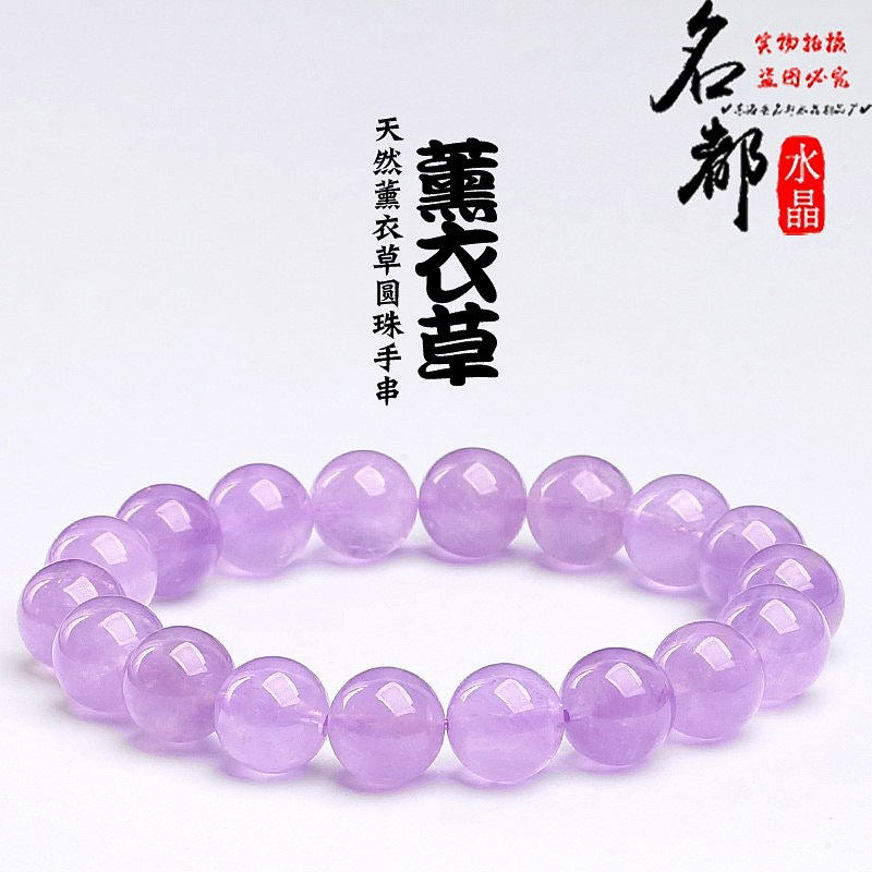 Mingdu Crystal Natural Uruguayan Amethyst Bracelet Deep Purple Amethyst Round Beads Bracelet Loose Beads Wholesale