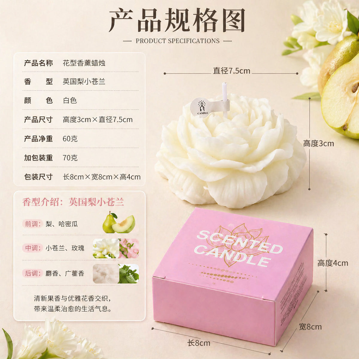 DIY Handmade Peony Flower Scented Candle Ins Home Bedroom Ornament Gift Flower Scented Candle Wholesale