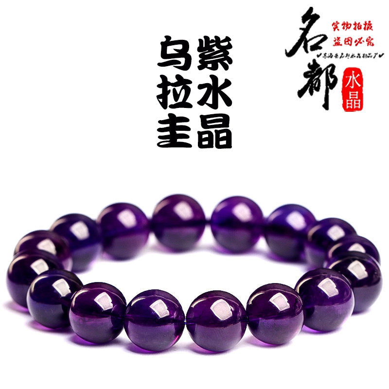 Mingdu Crystal Natural Uruguayan Amethyst Bracelet Deep Purple Amethyst Round Beads Bracelet Loose Beads Wholesale