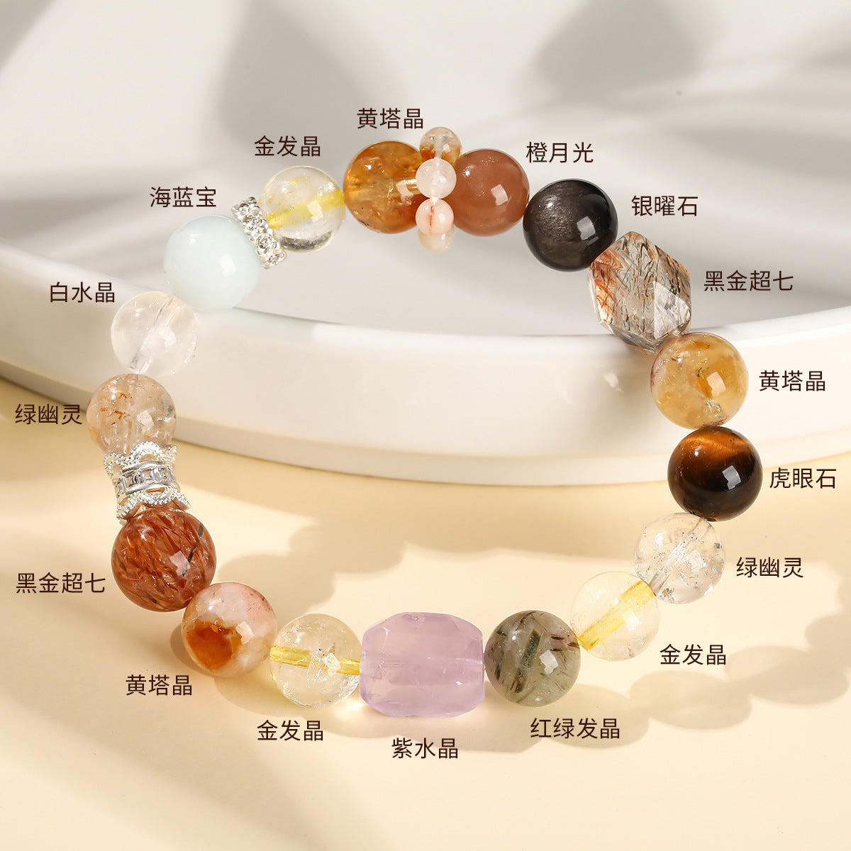 Jingdong Jewelry Natural Crystal Bracelet Jade New Chinese Style Fresh Tassel Bracelet for Girls and Best Friends Agate Bracelet