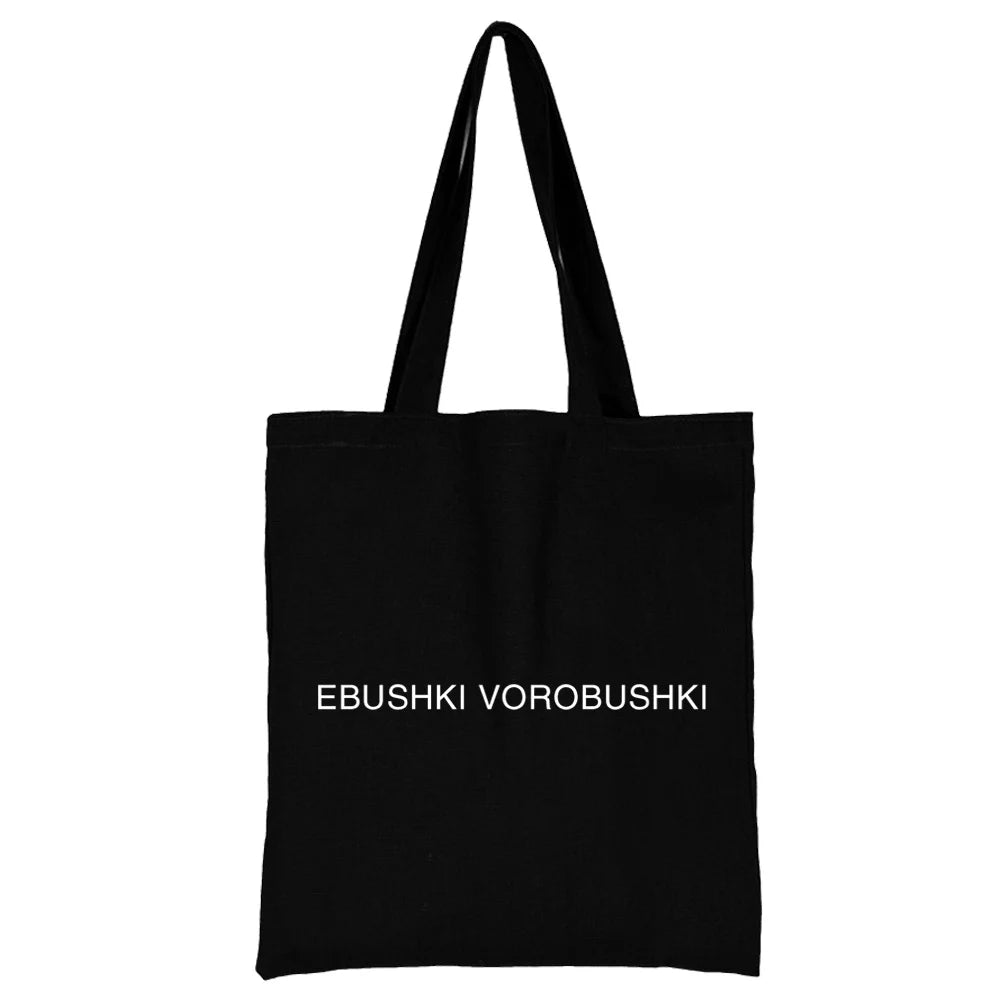 Tejesa Canvas Shopping Bag for Women /Shoulder Bags/ Shopper Handbag /Grocery Handbags /Eco Storage Tote