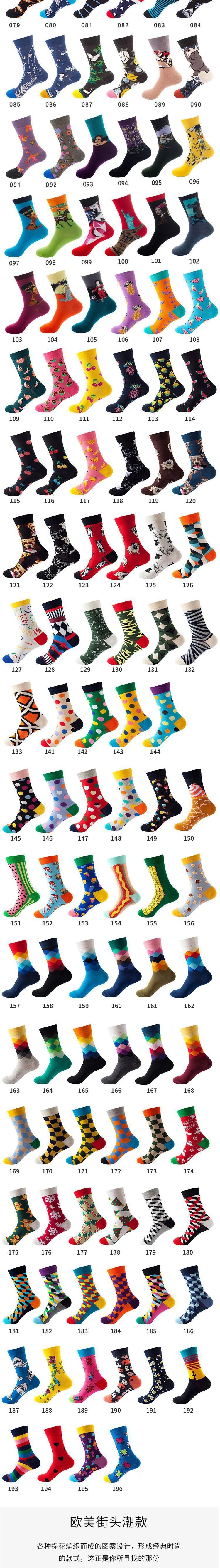 Big Kids Youth Boys Girls Fun Novelty Design Crew Dress Socks for Men Women Stocking 1 Pair Cotton Socks