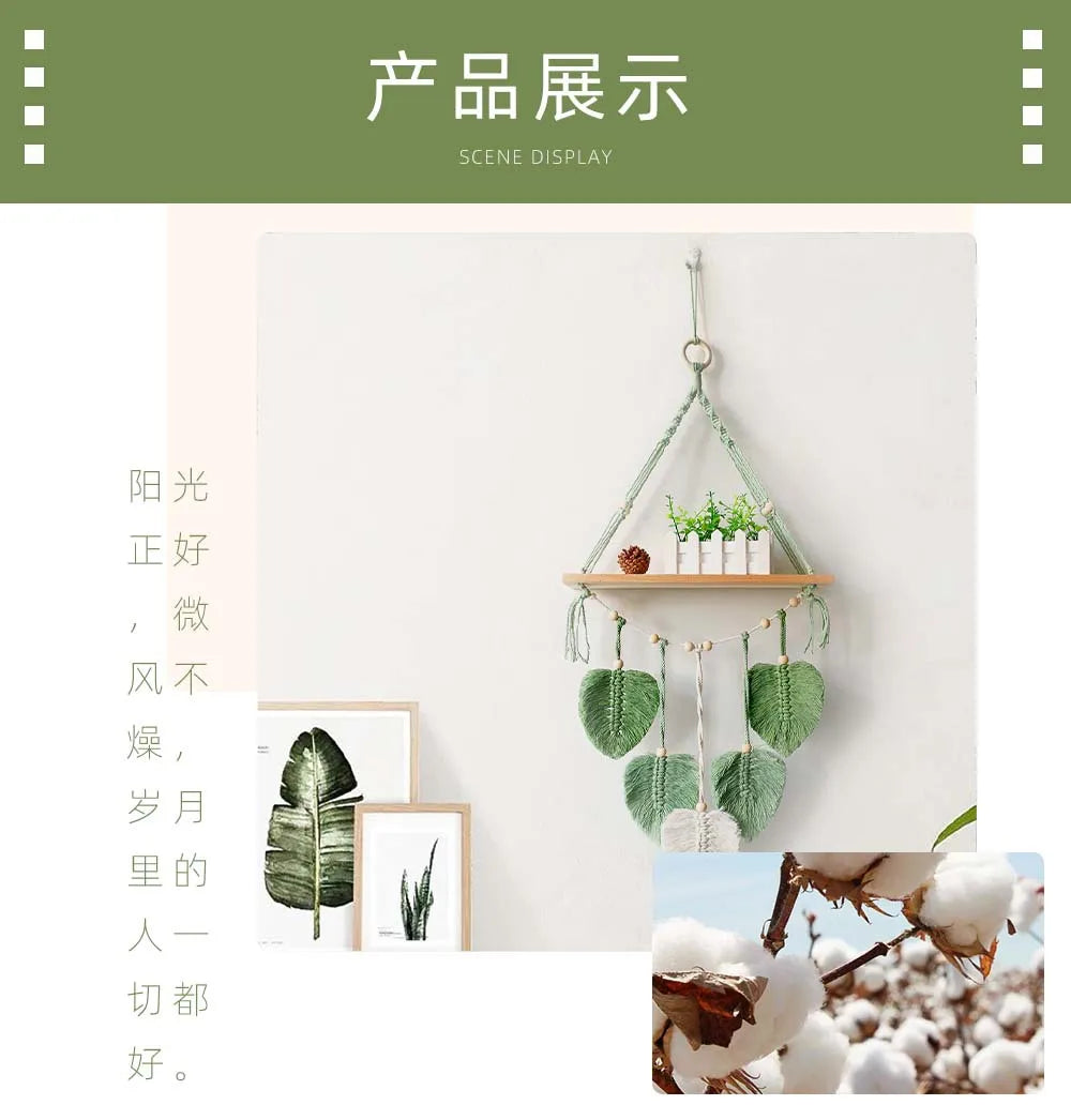 Hemasa Macrame Wall Hanging /Home Decoration for Bedroom Living Room Flower Nursery Storage