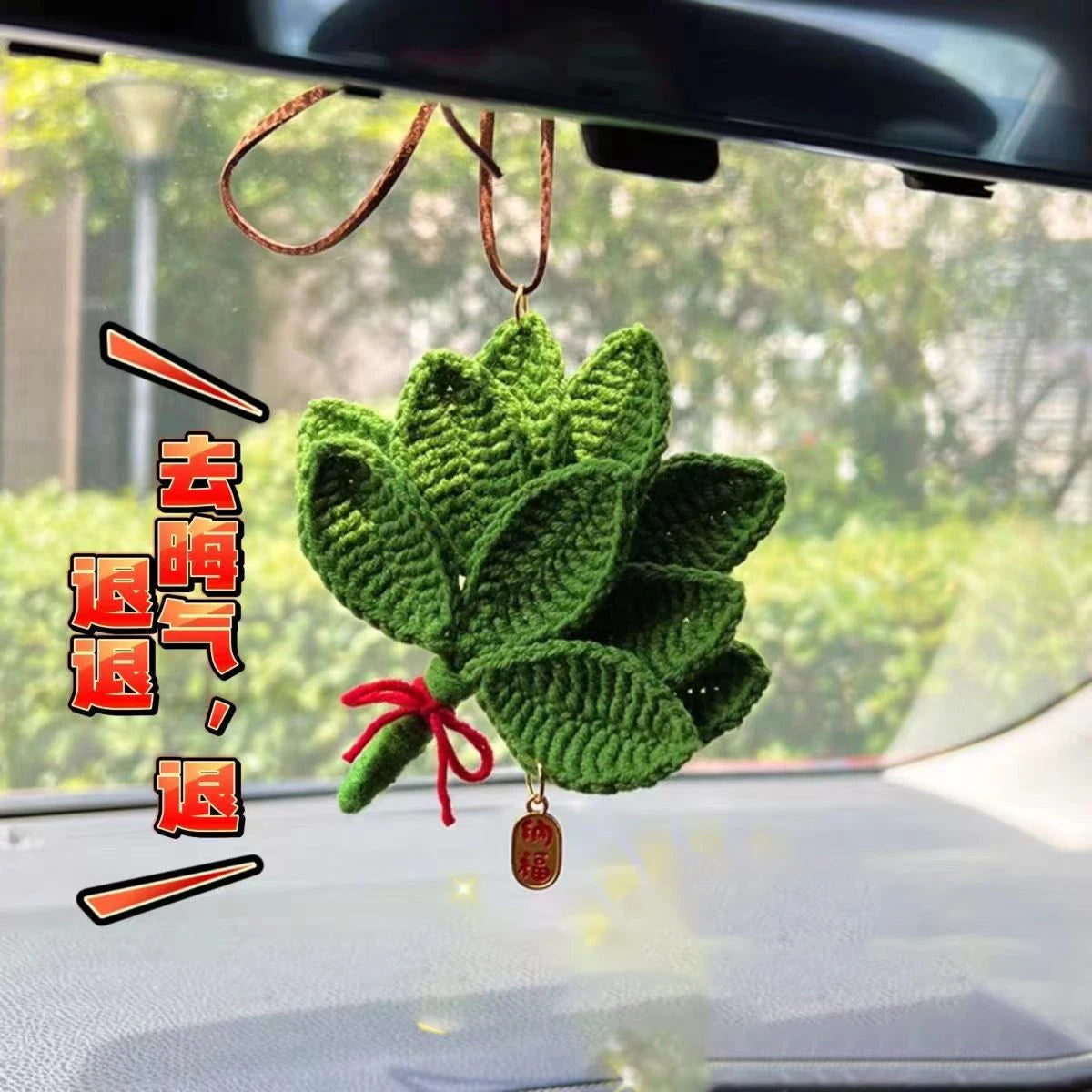 Hemasa  New Crochet Leaf Pendant Handwoven Leaves Bag Pendant /Knitting Leaves Key Ring
